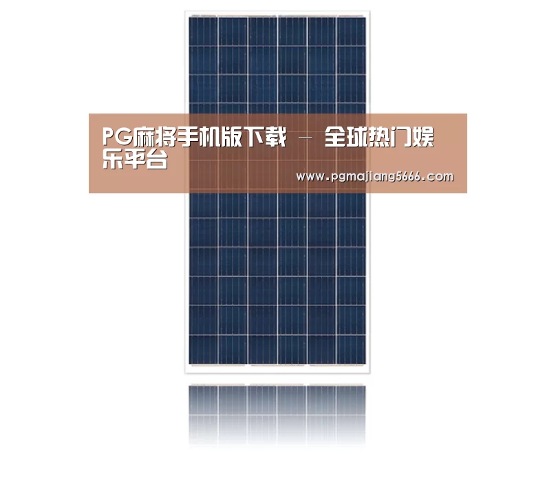 产品名称二