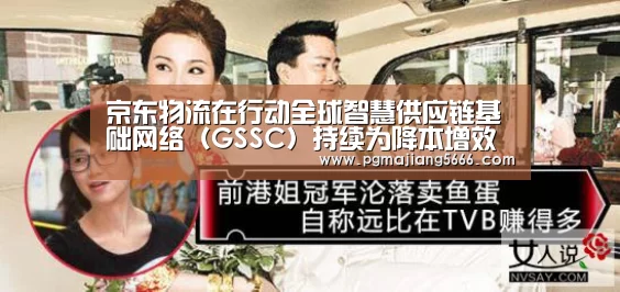 PG麻将官网入口