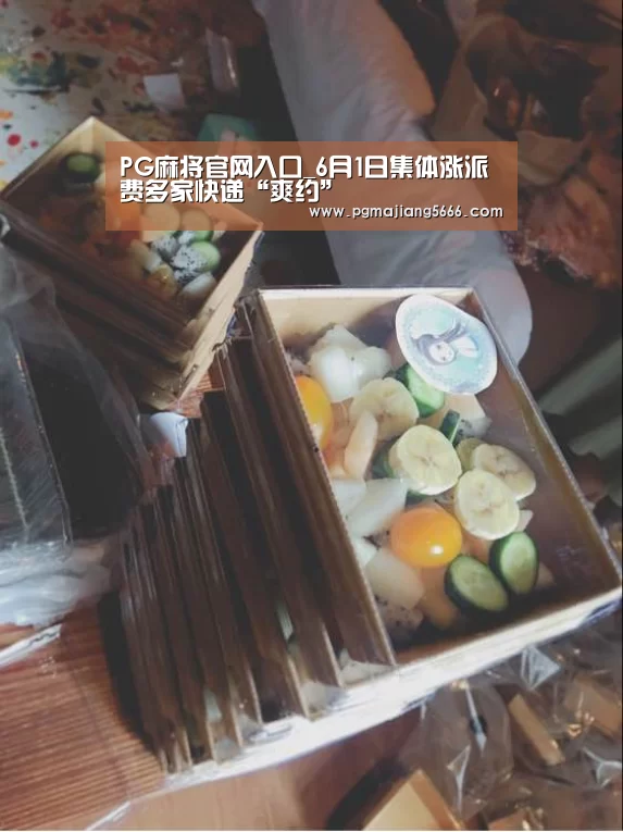 PG麻将官网入口