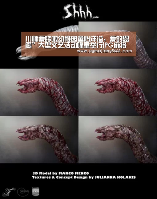 川师爱哆啦幼稚园童心洋溢,爱的恩赐”大型文艺活动隆重举行|PG麻将官网入口(图4) PG麻将官网入口