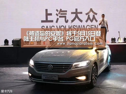 PG麻将官网入口